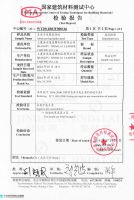 负氧离子证书第二页