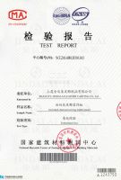 活性炭检测报告