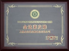 装饰百强推荐品牌