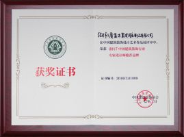 中国建筑装饰行业专家设计师推荐品牌