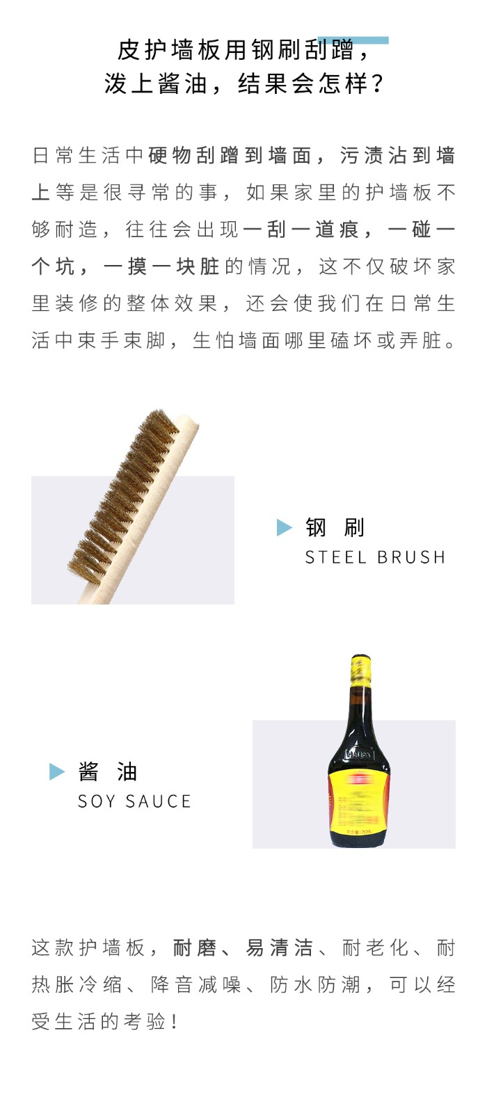 用这款护墙板，生活幸福指数都会提高！---8_02.jpg